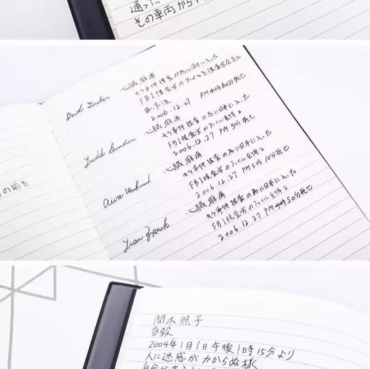 The Death Note